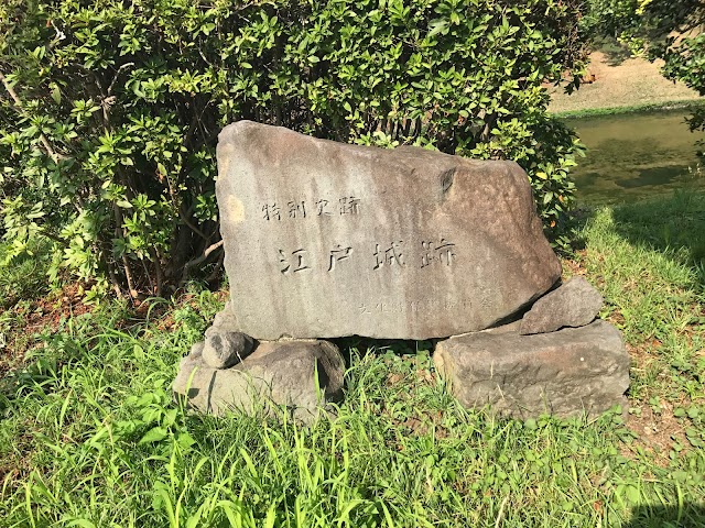 Chidorigafuchi Park