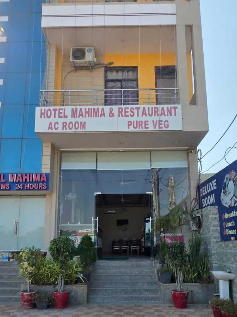 Mahima Hotel and Restaurant