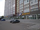 Магазин Хозарсенал В Сыктывкаре Каталог Товаров