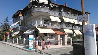 Photos of Villa Amalthea