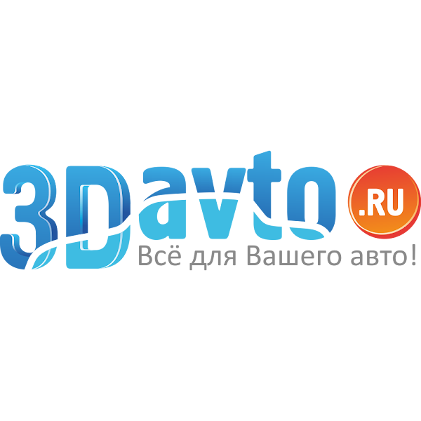 3davto. 3davto промокод. Гипермаркет 3в. Леккупи ру Новосибирск.