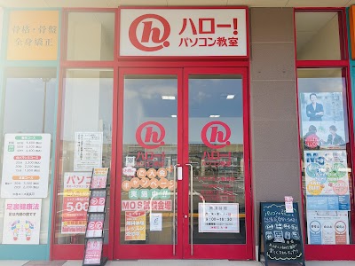 ハロー！パソコン教室 フジグラン野市校