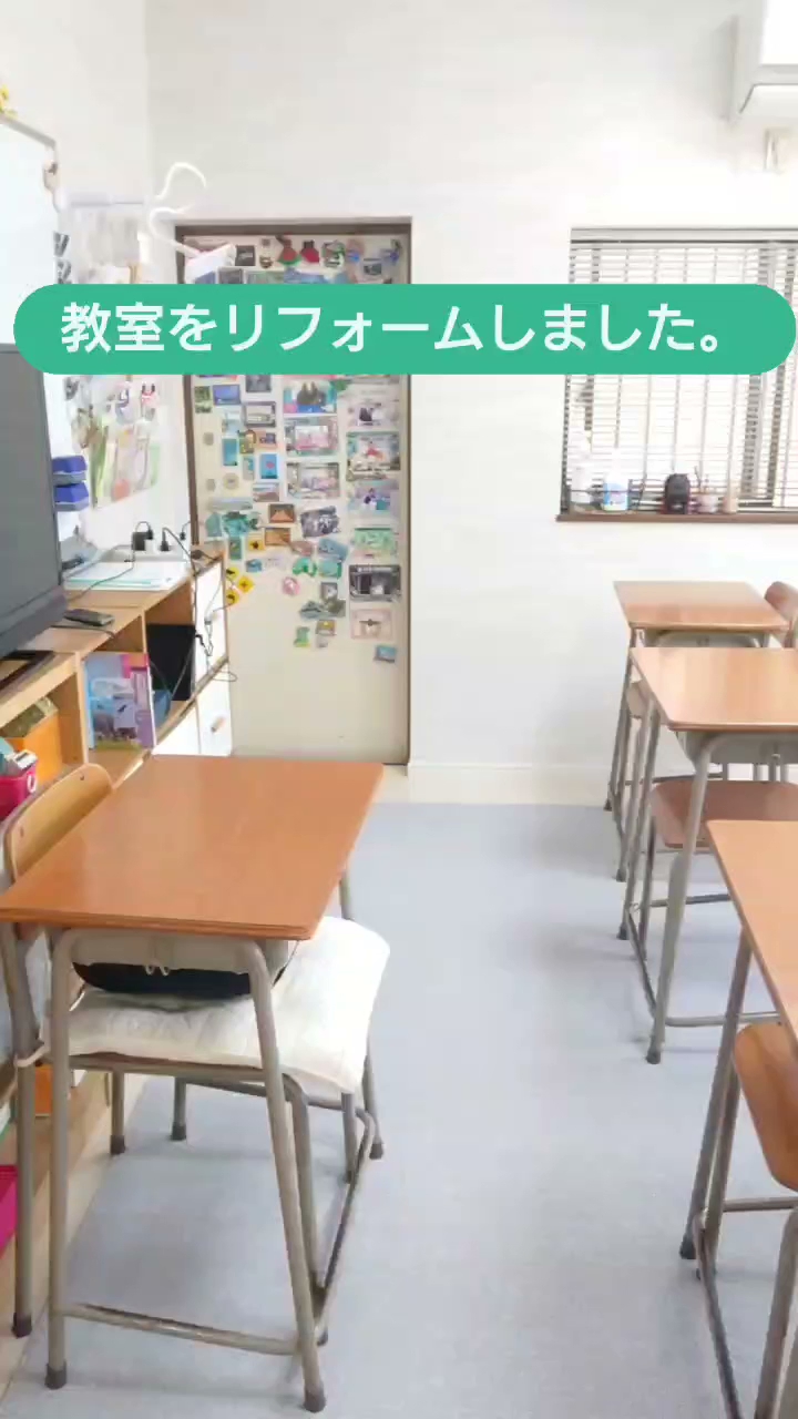 ECCジュニア 佐屋北一色教室