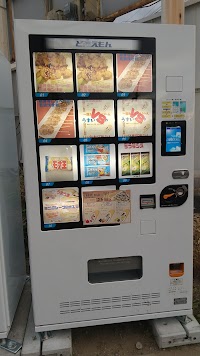 毎日新聞藤井寺北販売所