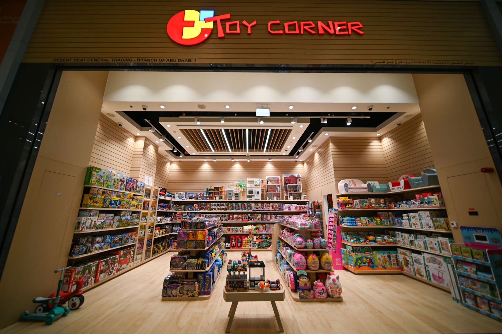 Toy Corner - Reem Mall Abu Dhabi