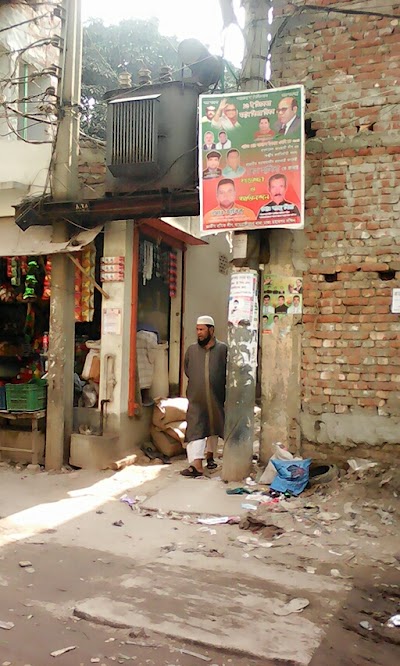 Photos of আলিনগর