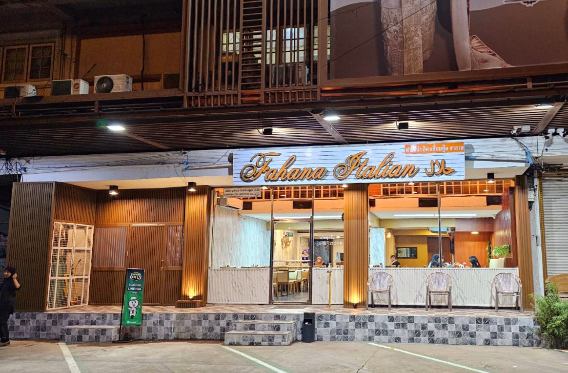 Fahana Italian (Halal) 2