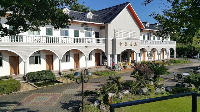 The Millennium Village 千禧山莊