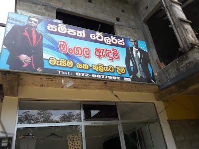 Photos of Sampath Tailors