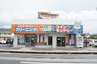 マエダクリーニング野洲店