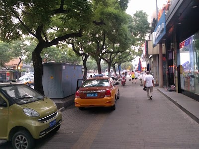 Photos of Chinese Box Courtyard Hostel