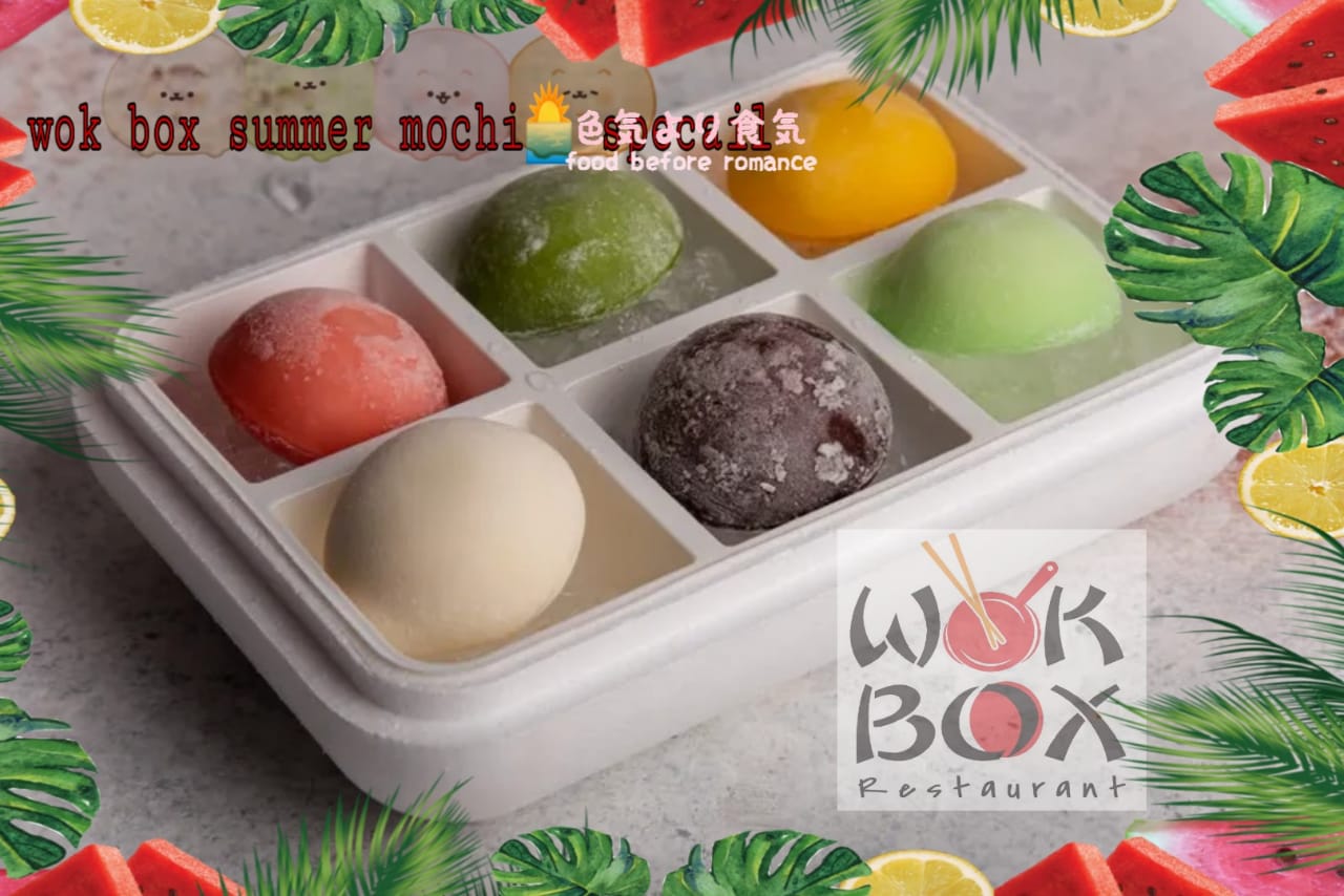 Wok Box - صورة 3