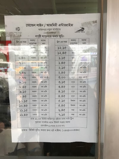 Photos of Golden Line Paribahan