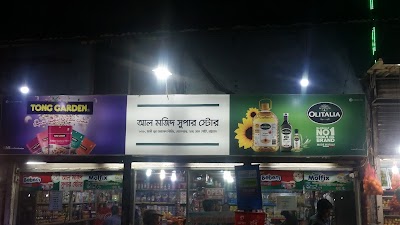 Photos of Majid Departmental Store