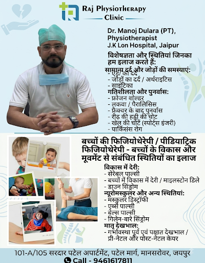 Physical Therapy: Restoring Movement and Function