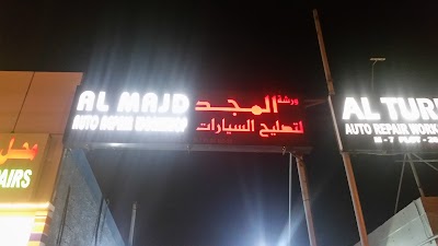 Photos of Al Majd Automobile Repair Workahop