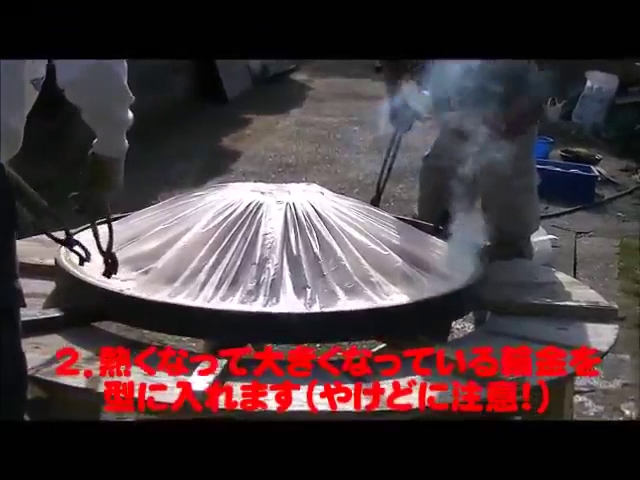 山梨仏具店／祥雲（工房）