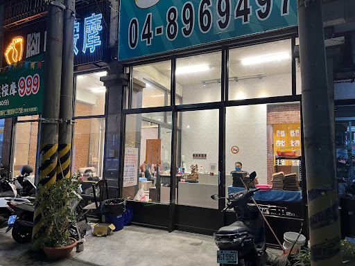 足爽檜足體養生會館評價、價格、網友推薦資訊 - 專業按摩與舒緩體驗