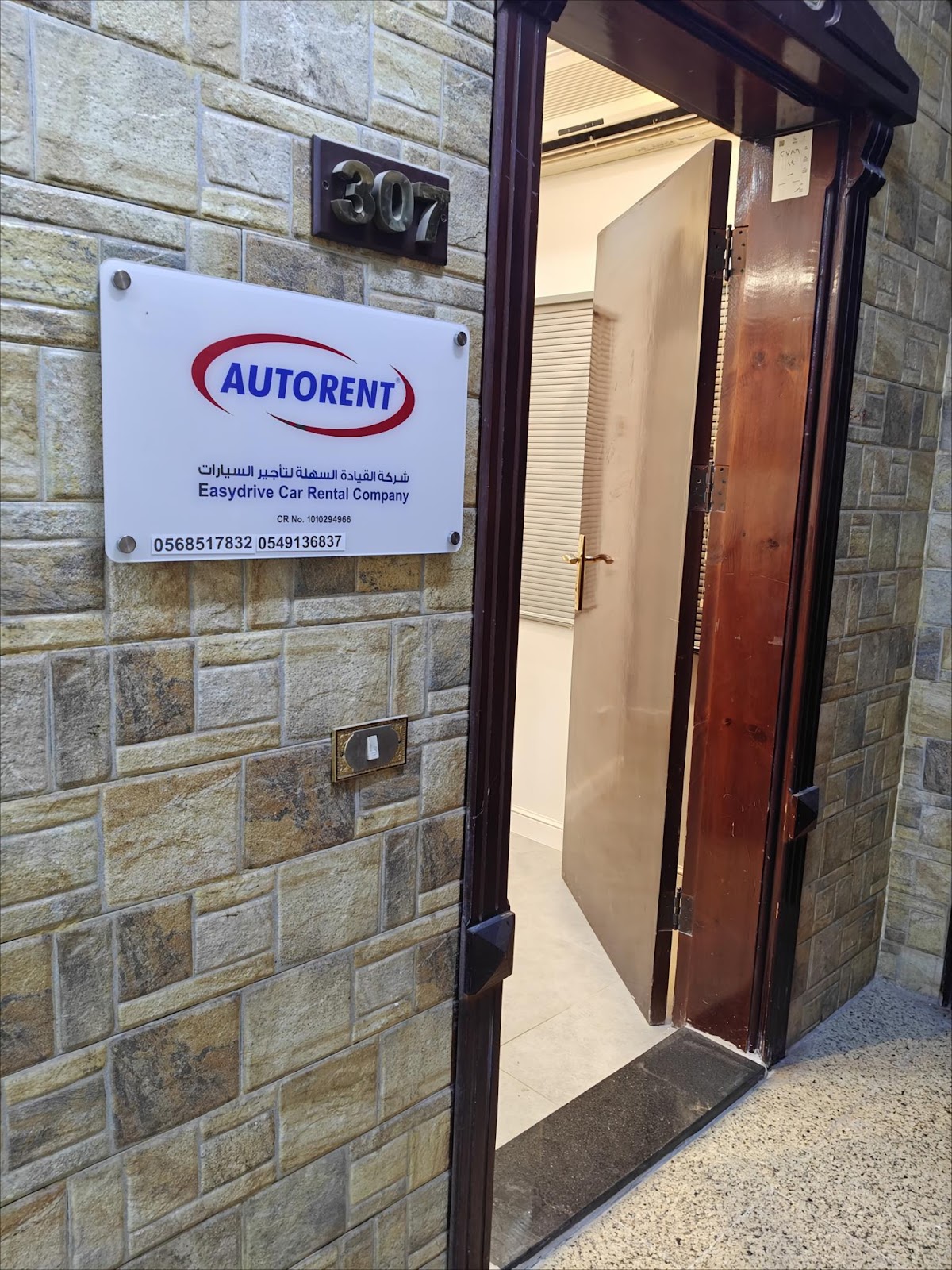 Autorent (Easy Drive car rental company) - صورة 4