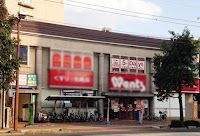 毎日個別塾5-Days皆実町校