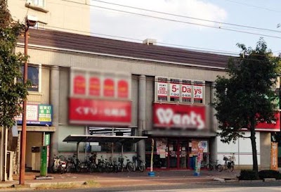 毎日個別塾5-Days皆実町校