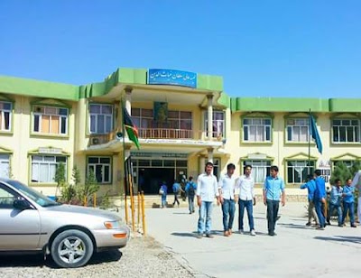 Sultan Ghiyasuddin High School