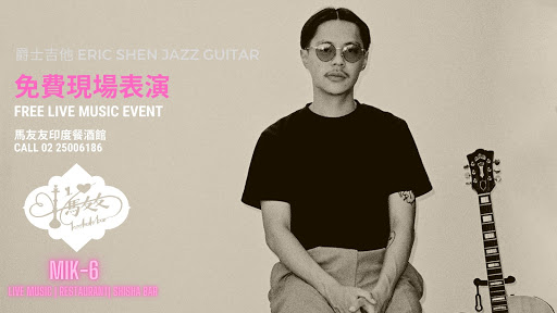 週三晚間演出 Wednesday night's show post image