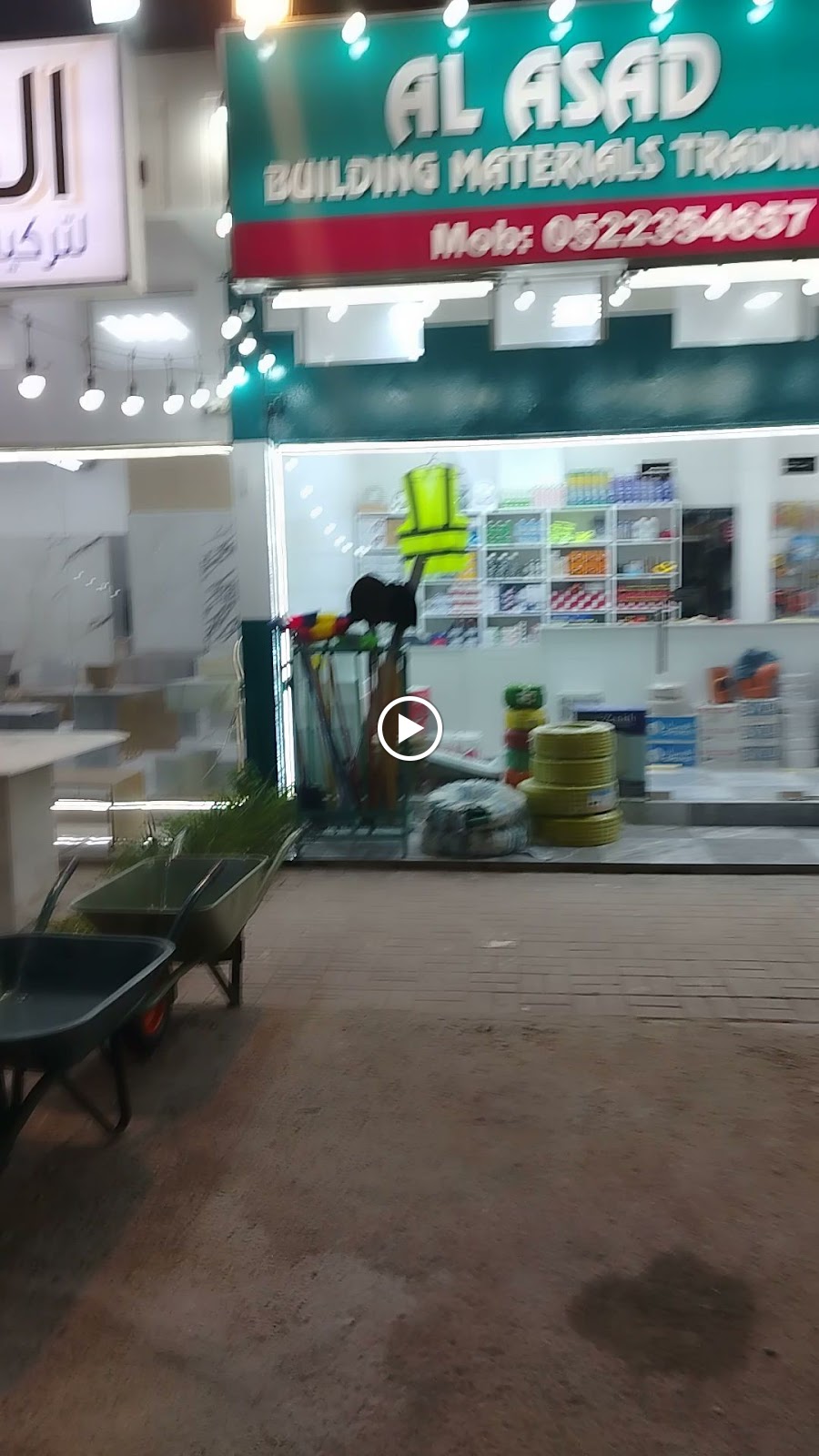 Al Asad Building Materials Trading - صورة 2