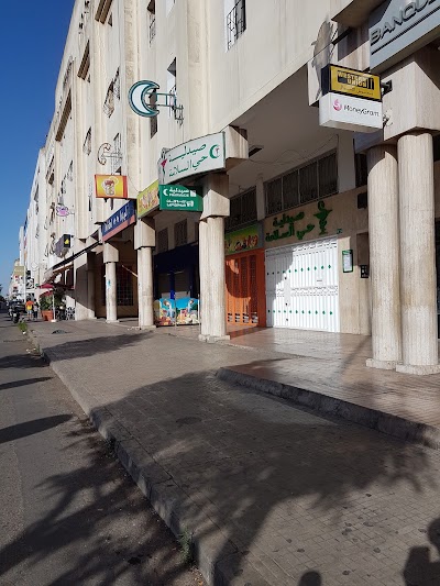 Photos of Hay Salama Pharmacy