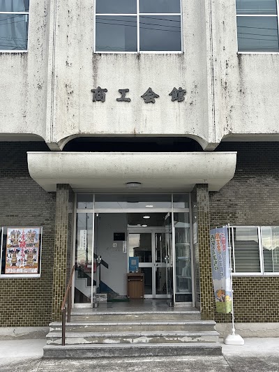 土居町商工会