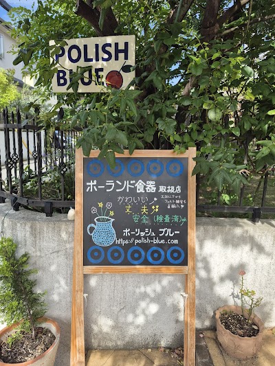 ポーリッシュブルー２