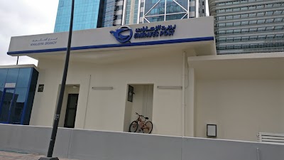 Photos of Emirates Post - Khalidiya