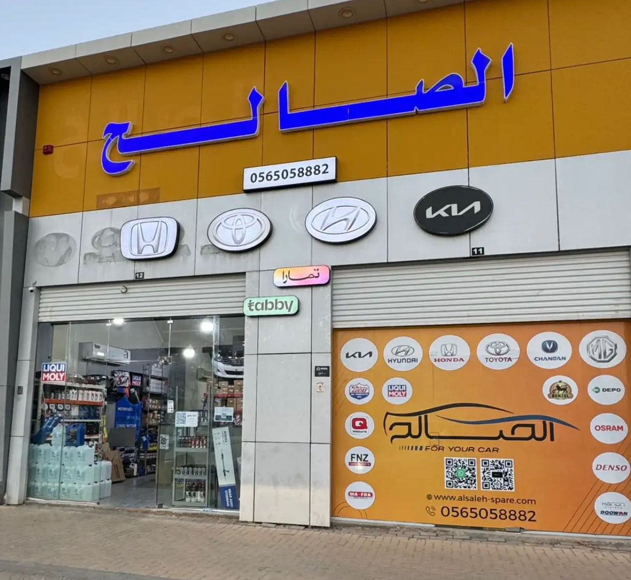 المصدر الأفضل - صورة 3