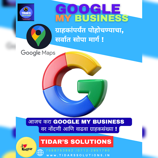 ⭐ Google वर दिसेल तुमचा व्यवसाय – ग्राहक वाढतील दुप्पट! post image