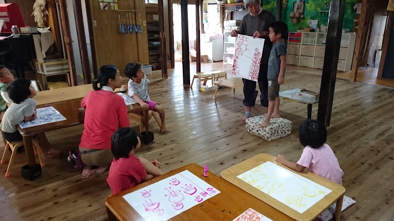 ひだまり保育園