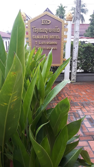 Photos of Sanakeo