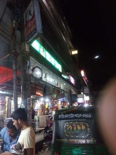 Photos of Niribili Hotel and Restaurent