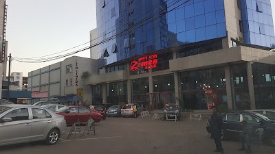 Photos of Zemen Bank - Bole