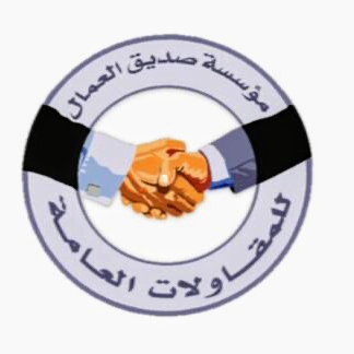 صديق العمال لتأجير المعدات الإنشائية والسقالات - صورة 3