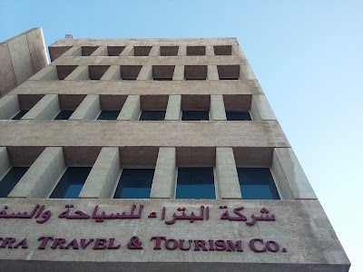 Photos of Petra Travel & Tourism Co