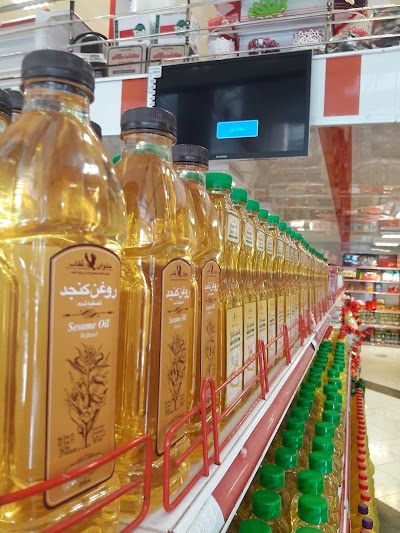 Photos of Noor Shopping Mall
