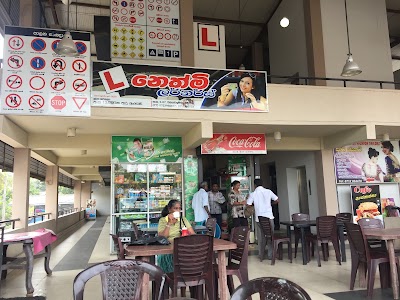 Photos of Kaduwela