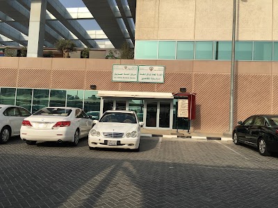 Photos of Citizen Service Centre مركز خدمة المواطن