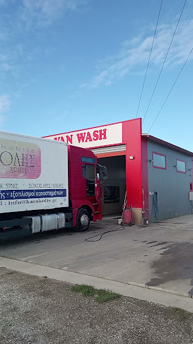 Αριθμός τηλεφώνου CAR-VAN WASH