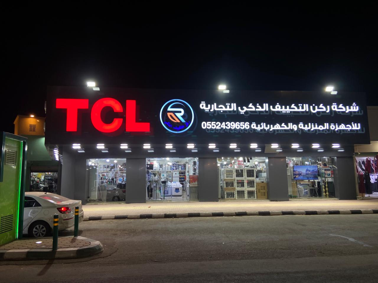 مؤسسة مهندسي جازان للمقاولات و الصيانة (تكييف كهرباء سباكة ) JE - صورة 3