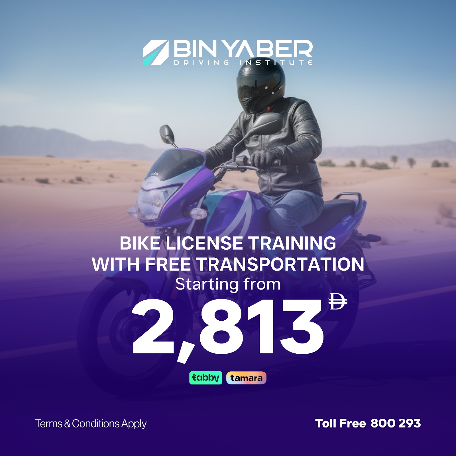 Bin Yaber Driving Institute - Al Warsan - صورة 2