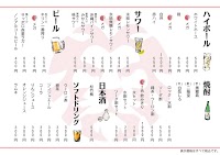 博多一口餃子アッカン警固本店