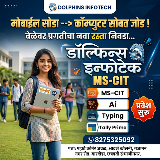 *Join New Batch of  MS-CIT* post image