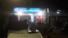 Meerath Kabab & Paratha rahim-yar-khan