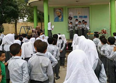 Sultan Razia High School